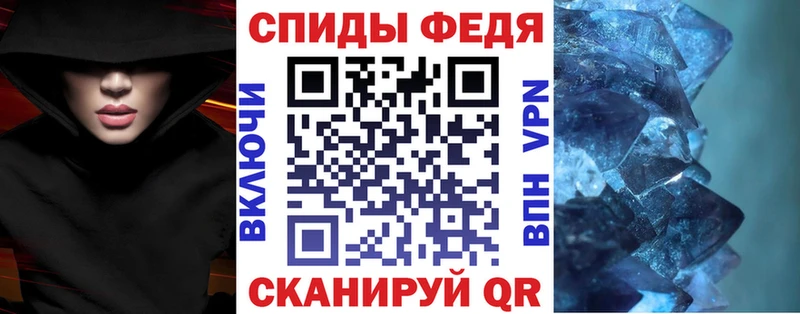 Amphetamine VHQ  Шахты 