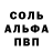 Кокаин 99% DARGWA
