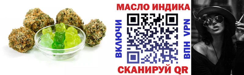 Cannafood марихуана  kraken вход  Шахты 