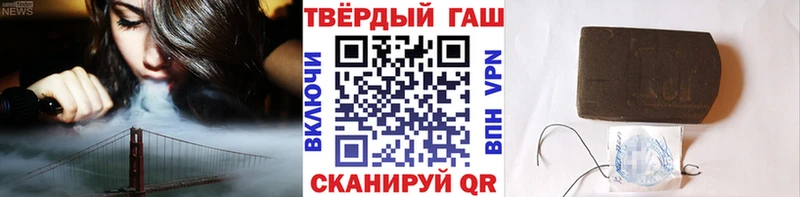 как найти закладки дарк нет как зайти мега ТОР ГАШ убойный Шахты