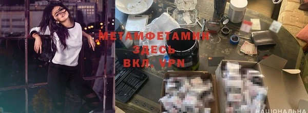 прущая мука Волоколамск