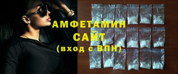 бутират Володарск