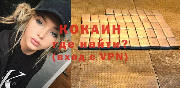герыч Волосово