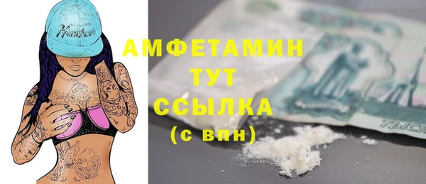 бутират Володарск