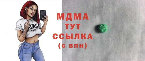 прущая мука Волоколамск