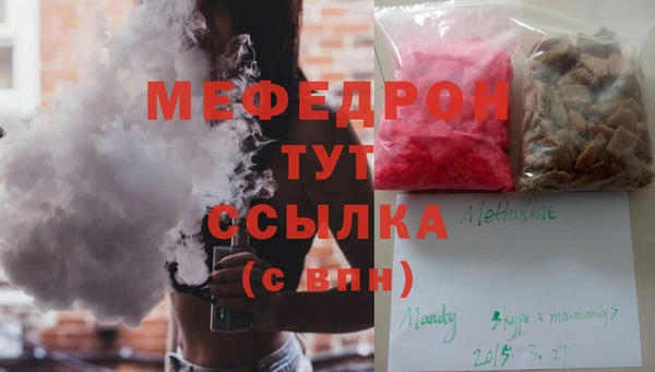 бутират Володарск