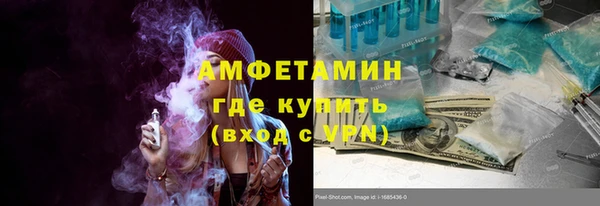 бутират Володарск