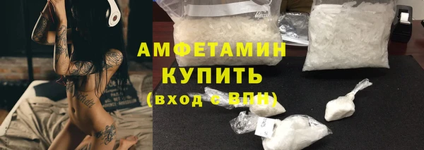 бутират Володарск