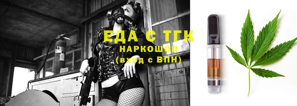 герыч Волосово