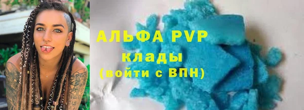 бутират Володарск