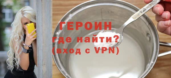 прущая мука Волоколамск