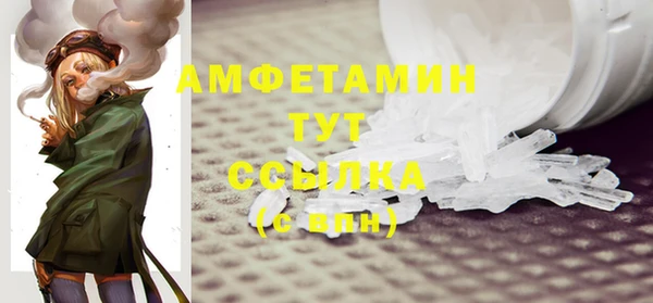герыч Волосово