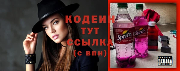 герыч Волосово
