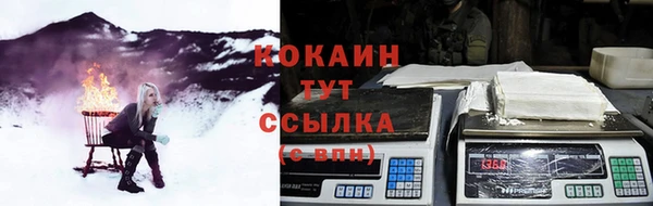 бутират Володарск