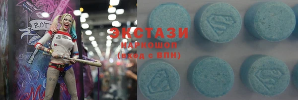 бутират Володарск