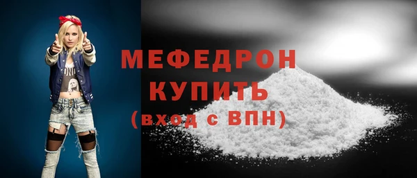 прущая мука Волоколамск