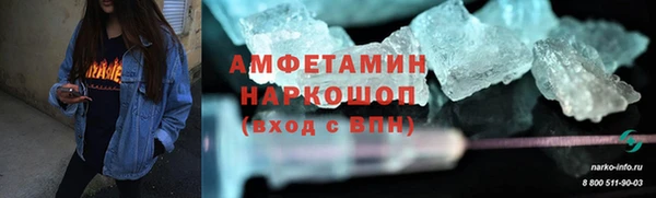 бутират Володарск