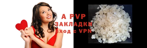 прущая мука Волоколамск