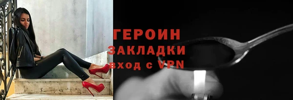 прущая мука Волоколамск