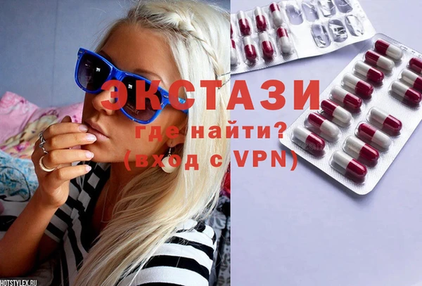 бутират Володарск