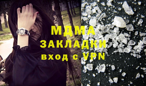 герыч Волосово