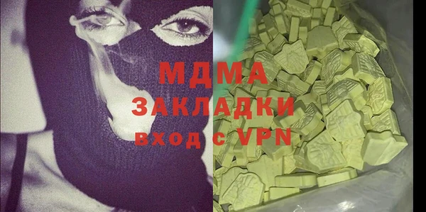 бутират Володарск