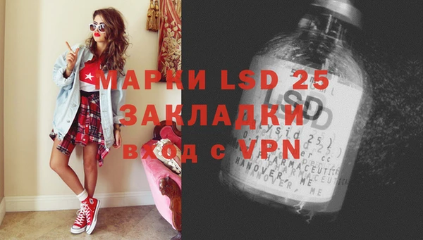 прущая мука Волоколамск
