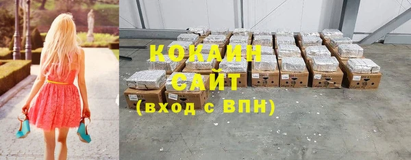 бутират Володарск