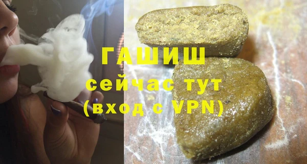 герыч Волосово