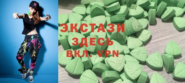 бутират Володарск