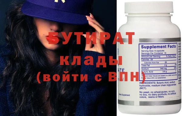 прущая мука Волоколамск