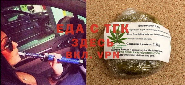 бутират Володарск