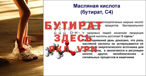 прущая мука Волоколамск