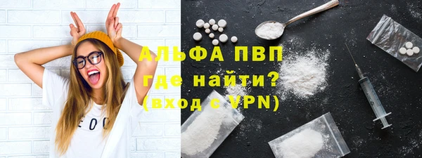 бутират Володарск