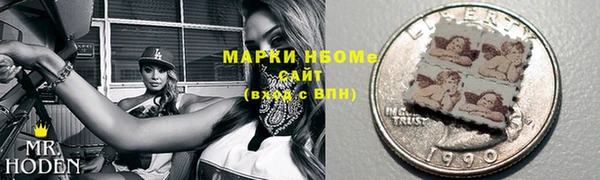 герыч Волосово