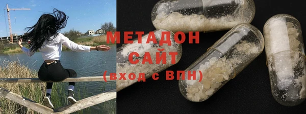 герыч Волосово