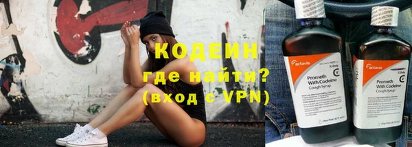 герыч Волосово