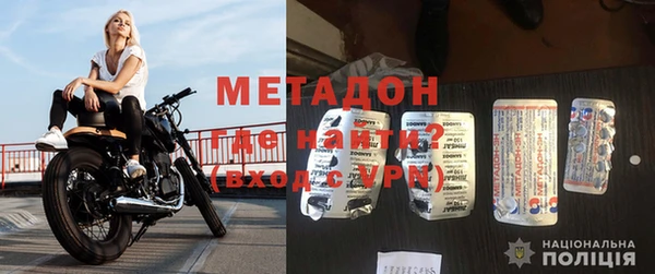 прущая мука Волоколамск