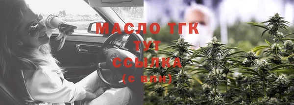 герыч Волосово