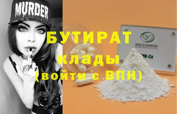герыч Волосово