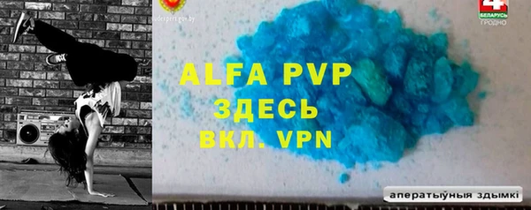 бутират Володарск