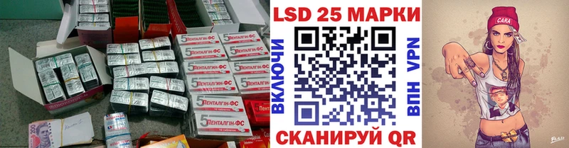 LSD-25 экстази кислота купить цена Шахты