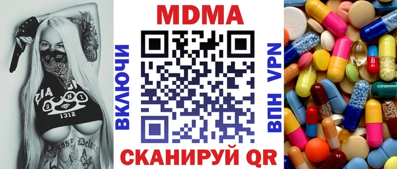 МДМА молли  Шахты 
