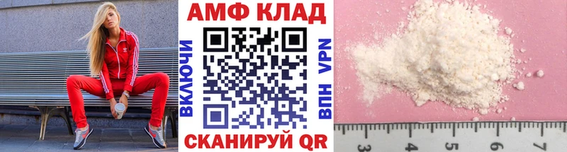 Первитин Декстрометамфетамин 99.9%  darknet формула  Шахты  kraken ссылки 