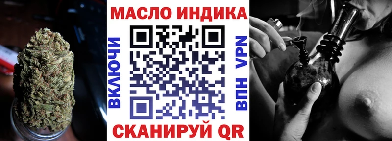 Дистиллят ТГК вейп с тгк Шахты